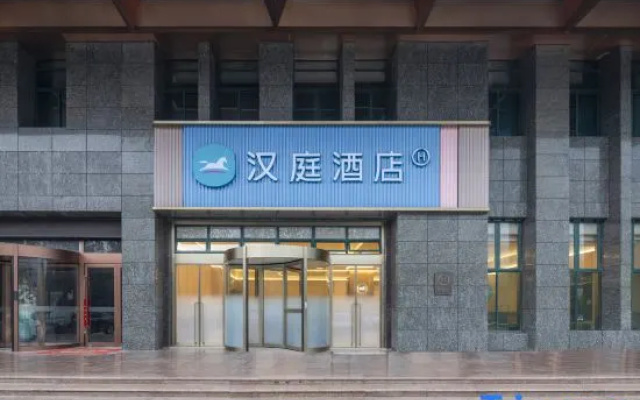 HanTing Hotel (Hefei Luyang Economic Development Zone Subway Station) – Exterior – Hefei