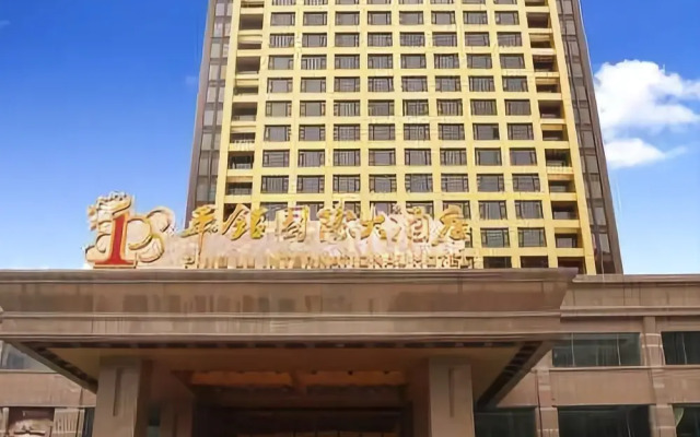 Ping Lu International Hotel