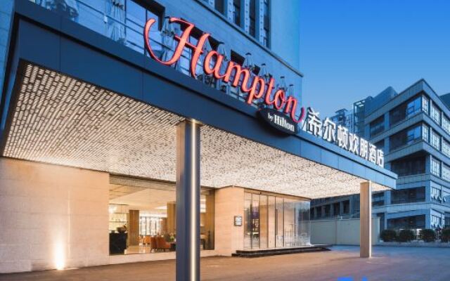 Hampton by Hilton Chengdu Wuhou Shrine