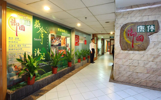 Guangzhou Sanyu Hotel