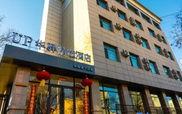 Rujia UP Huayi Selected Hotel