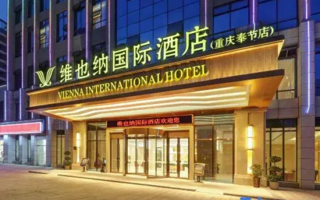 Vienna International Hotel (Chongqing Fengjie Wanda Plaza Branch