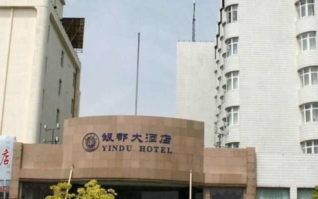 Yindu Hotel - Yancheng