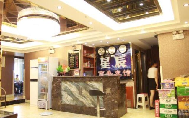 Bazhong Xinchen Business Inn