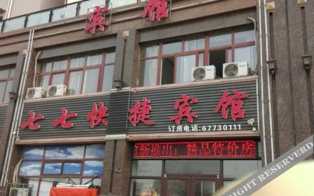 Qiqi Express Hotel