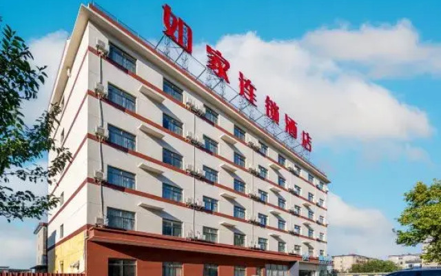 Home Inn (Huayin Huashan Scenic Area Branch)