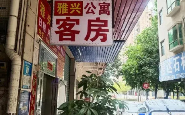 Yaxing Apartment with Elevator