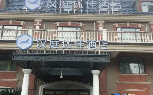 Hanting Premium Hotel Youjia Shanghai Xinzhuang Chang Dong Road