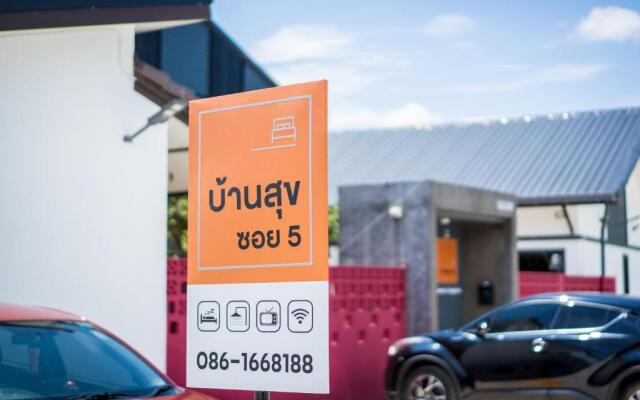 บ้านสุขซอย5