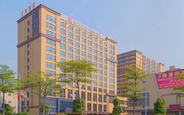 Echarm Hotel (Foshanxi Railway Station Luocun)