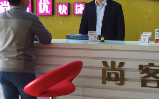 Thank You Express Hotel