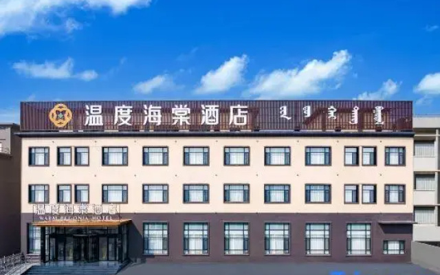 Kurenqi Temperature Begonia Hotel