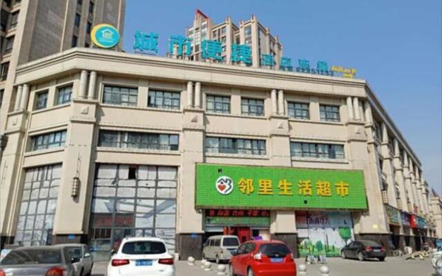 City Comfort Inn Hefei Chaohu Huabang Shijia Huayuan