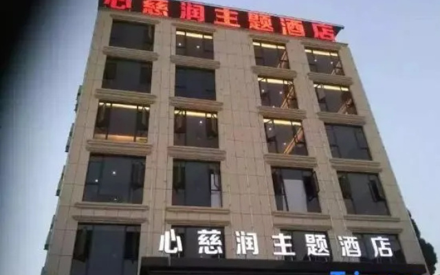 Yichun Xincirun Theme Hotel – Exterior – Yichun
