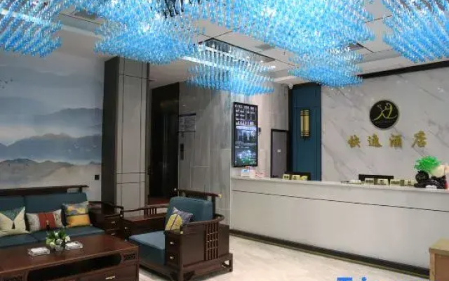 Hefeng Express Hotel