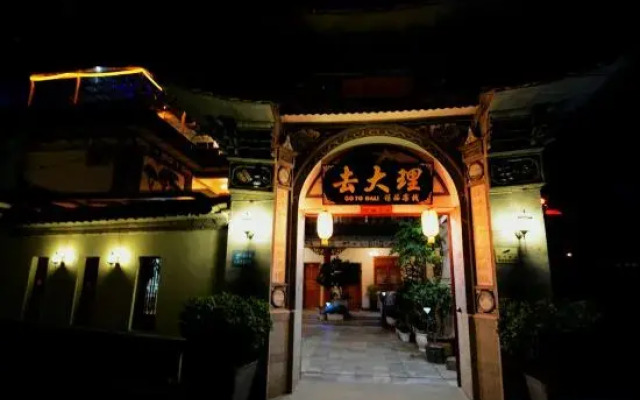 Go to Dali Inn (Dali Ancient City Branch)