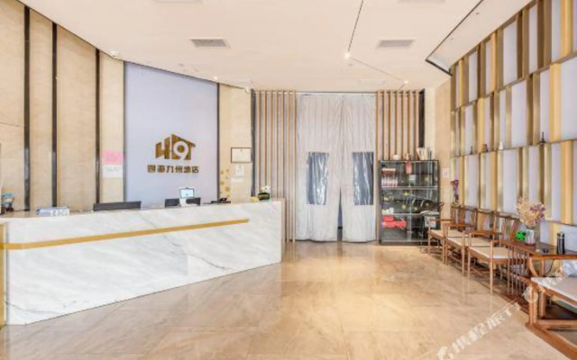 Qingdao Sihai Jiuzhou Hotel (Wuyue Plaza pengpaidao store)