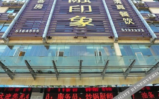 Kunming Yingrong Impression Hotel