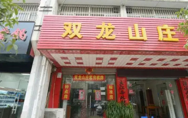 Shuanglong Manor Lease Apartment