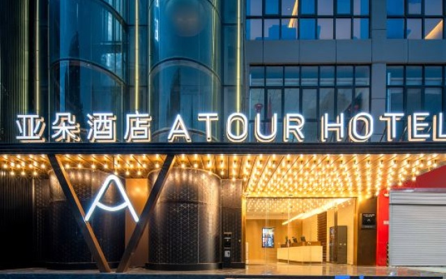 Atour Hotel in Xili Smart Valley Industrial Park, Nanshan District, Shenzhen – Exterior – Shenzhen