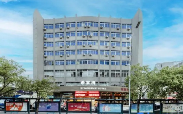 Xitang Bay Hotel (Shenzhen Dafen Oil Painting Village Cotton Bay Subway Station Branch) – Outside – Shenzhen