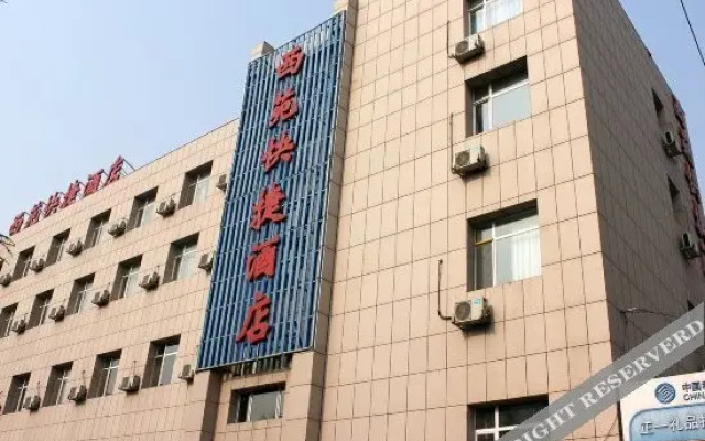 Xiyuan Express Hotel