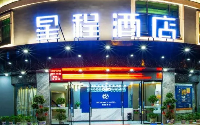 Starway Hotel (Ji'an People's Square)
