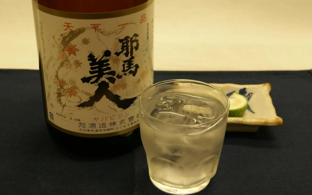 Hotel Route Inn Nakatsu Ekimae