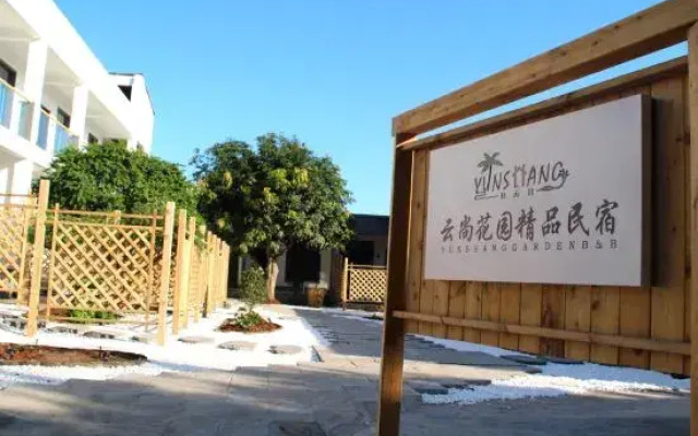 Yunshang Garden Boutique Homestay (Dishui Danping Branch)