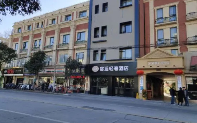 Sushi Light Luxury Hotel (Shanghai Hongmei Road)