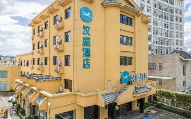 Hanting Hotel (Lijiang Old Town Airport Bus Statio
