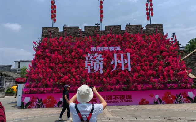 Hongtian W Hotel (Zhanggong District Wenming Avenue Bus Station)