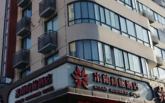 临海米籣商旅酒店