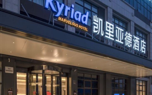 Kyriad Hotel (Luoyang Longmen High-Speed Railway Station Branch) – Exterior – Luoyang