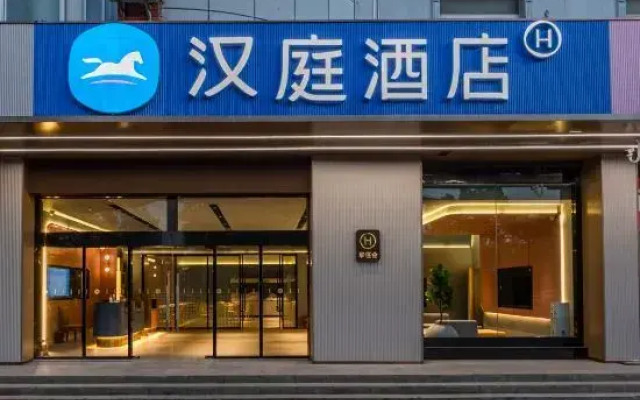 HanTing Hotel (Shanghai Xinzhuang Industrial Park)
