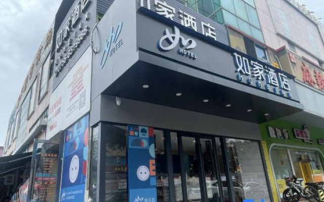 Homeinns（Zhuhai Zhongda Qinglv North Branch） – Exterior – Zhuhai
