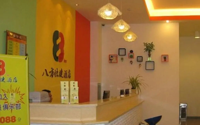 8 Inns Zhongtang Town Branch