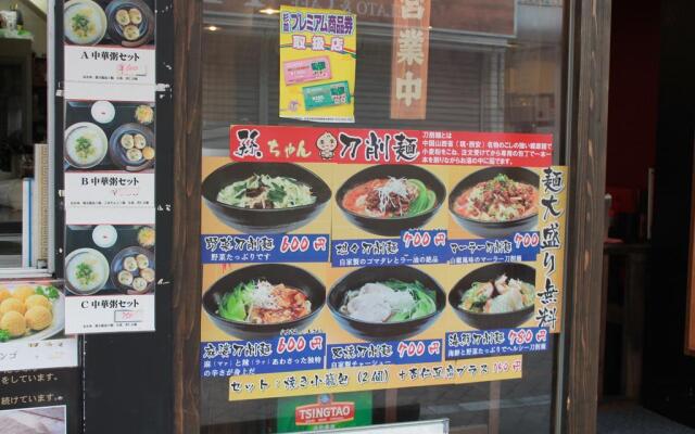GrapeHouse Koenji - Hostel, - Caters to Women