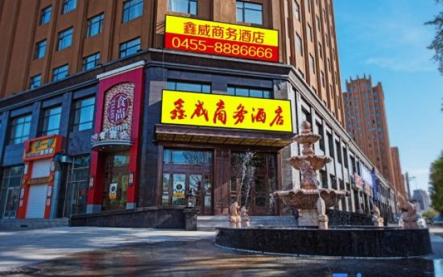 Xinwei Business Hotel — 2-star hotel in Suihua