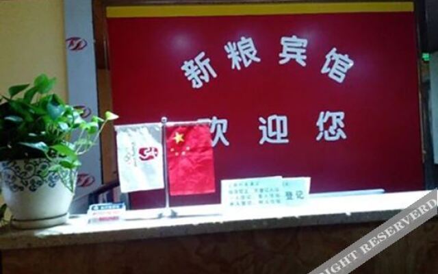 Urumqi Xinliang Hotel