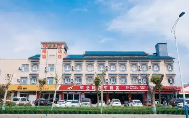 City 118 Select Hotel (Linyihe Dongwuyue Plaza Branch)
