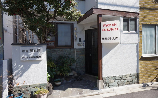 Ryokan Katsutaro