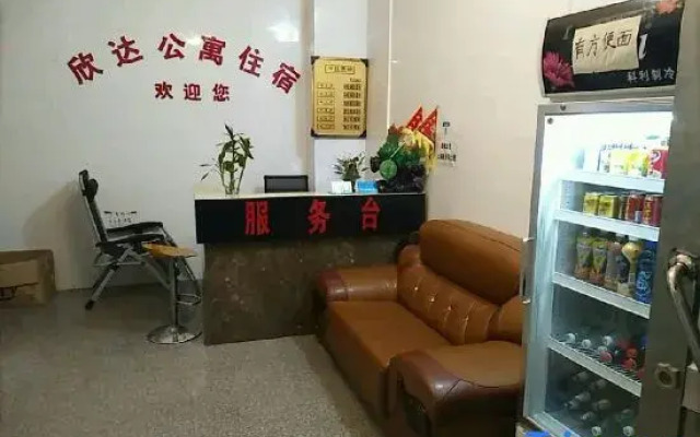 Zhongshan Xinda Accommodation