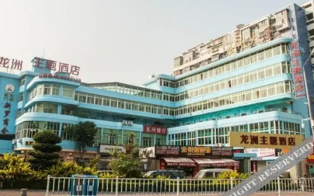 Xiamen Longzhou Business Hotel