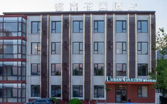 Urban Garden Hotel (Changping Nankou Railway Station)