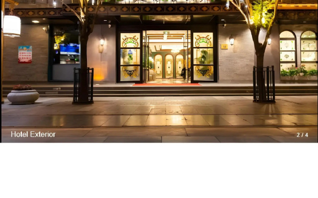 Yiting Zhenshe  (Beijing Qianmen Pedestrian Street)
