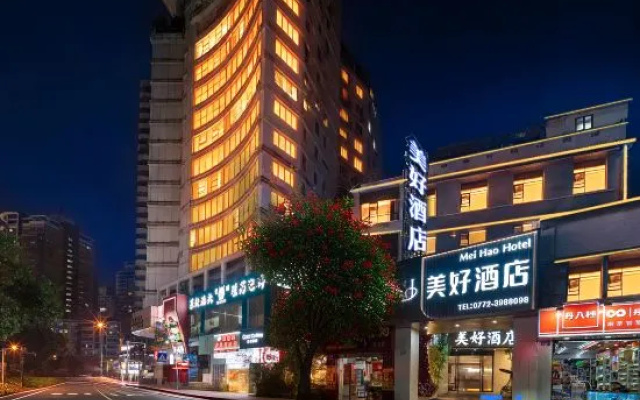 Meihao Hotel (Liuzhou Five Star Pedestrian Street Qingyun Minsheng Market) – Exterior – Liuzhou