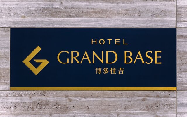 GRAND BASE Hakata Sumiyoshi