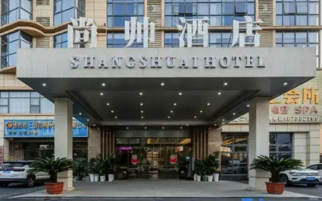 Foshan Shangshuai Hotel (Sanshui Baoyue Branch)