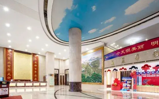 Mei Li Hua Hotel